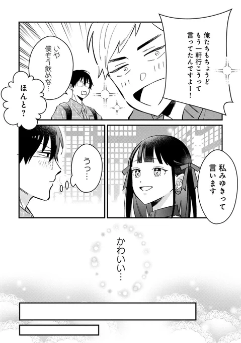 (4/7) 
