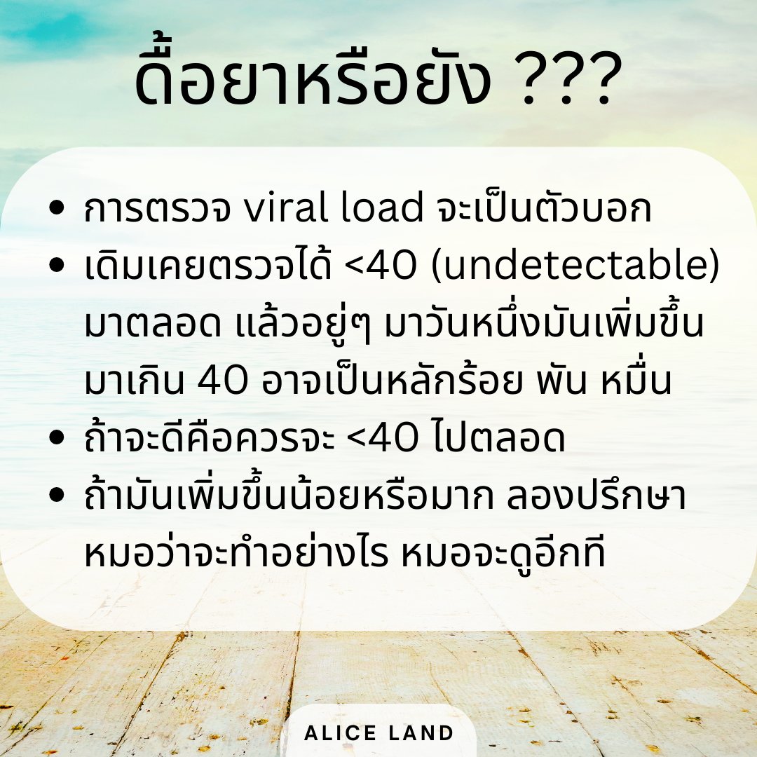 Alice_Land tweet media