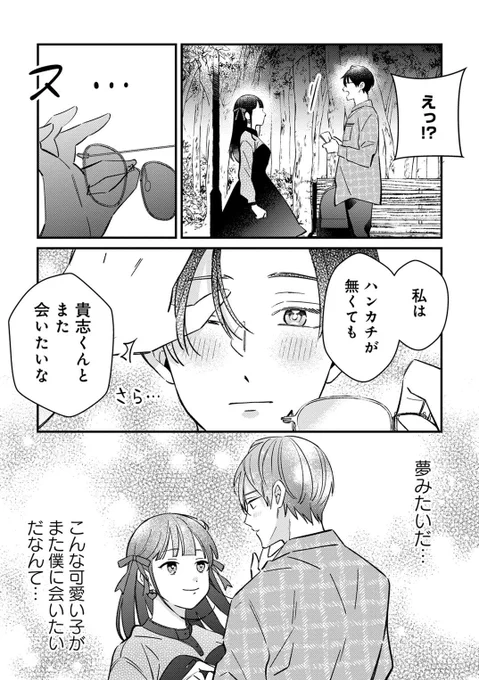 (6/7) 