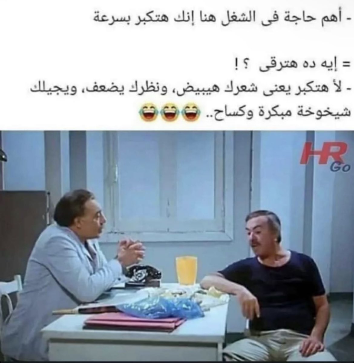 sultan_Ja's tweet photo. 👴🏻👴🏻 https://t.co/Dr1sSFceaV