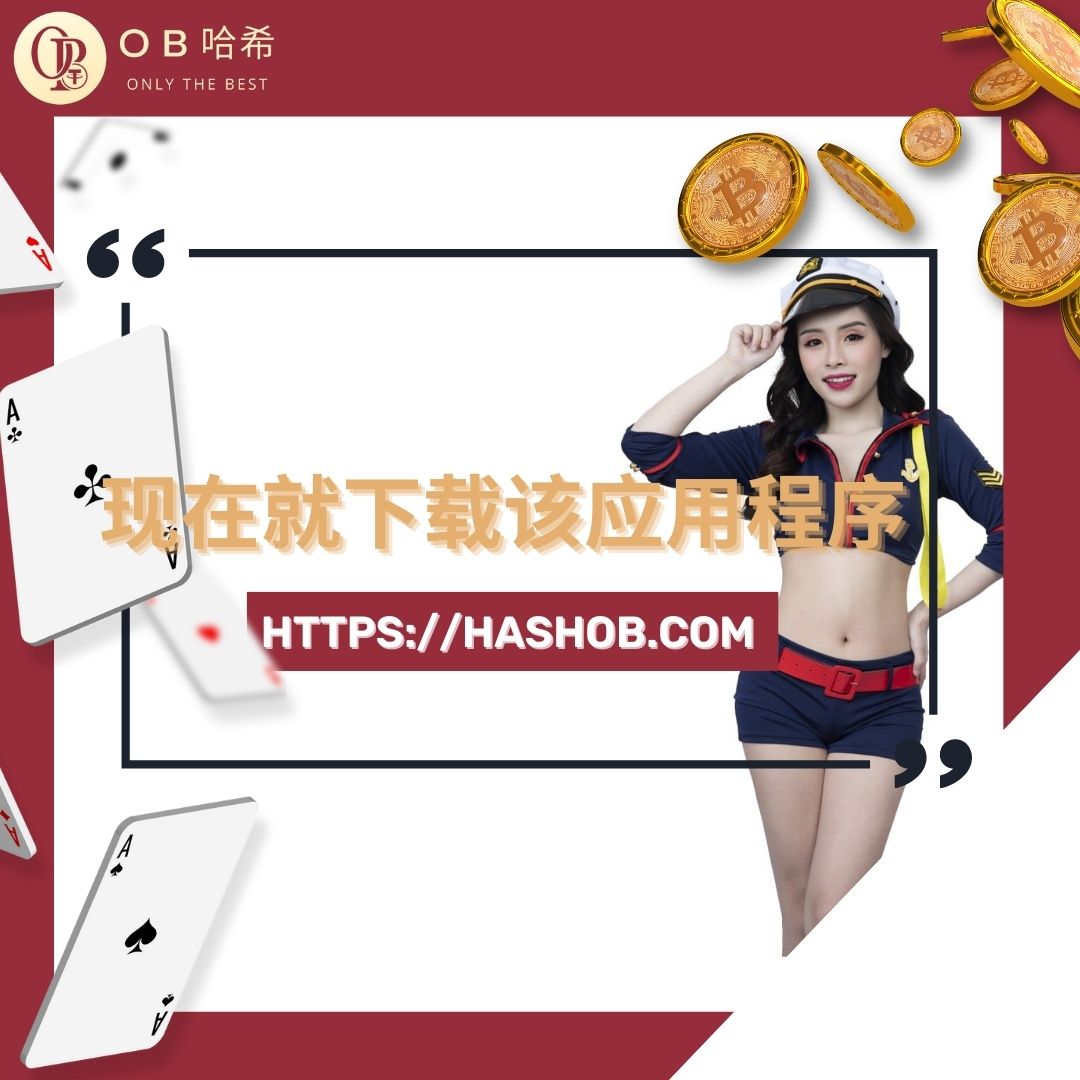 OBhash_Official's tweet photo. 与美丽的经销商一起玩耍的经验。
现在下载该应用程序 !
✨访问OB哈希网站以了解更多。
🌐 : https://t.co/go7Qew0jLu
#ob哈希 #oblivecasino #TRX #OBGame #bonus #USDT #crypto #promotion #Ewallet https://t.co/dDYT6rMLba