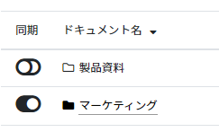 MyNoteCloud's tweet image. ／
#MyNoteCloud の知って得するプチ機能
＼
クラウドに同期しないフォルダーと同期しているフォルダー。実はこれパッと判別できるんです✨
同期しているフォルダーは黒いフォルダーマーク📁、同期していないフォルダーは白いフォルダーマーク📂になります☺️
#MNC #クアデルノ #QUADERNO