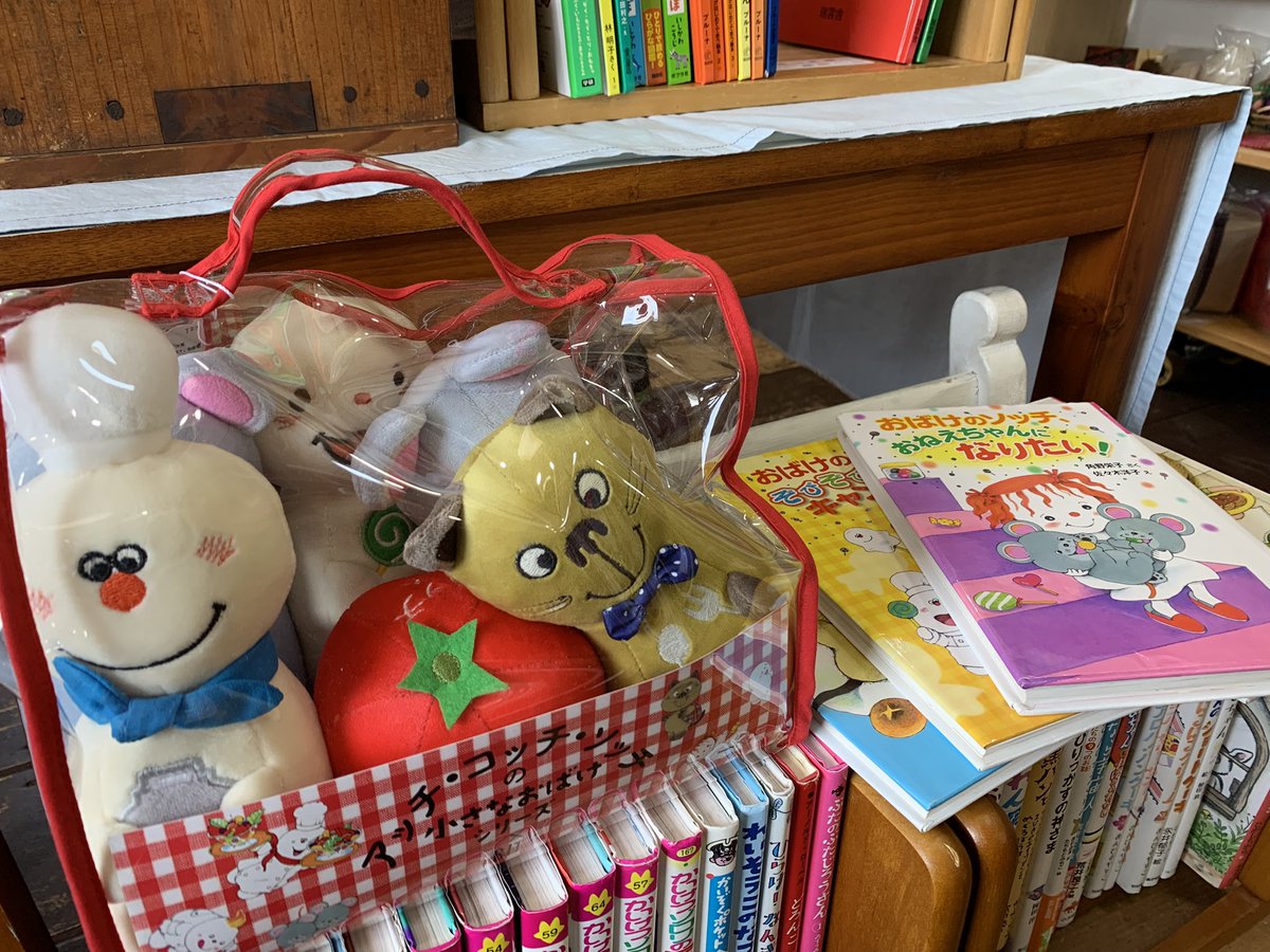BluebirdBooksss's tweet photo. 今日は、絵本を店内に置かせてもらっています。暖かいところでご覧いただけます♪店内は子供用品、ベビー服でとても優しく可愛い雰囲気。どうぞ合わせてお楽しみくださいね。#ブルーバードブックス #移動書店 #つくばみらい #KOOKA https://t.co/Zih5J1EFiJ