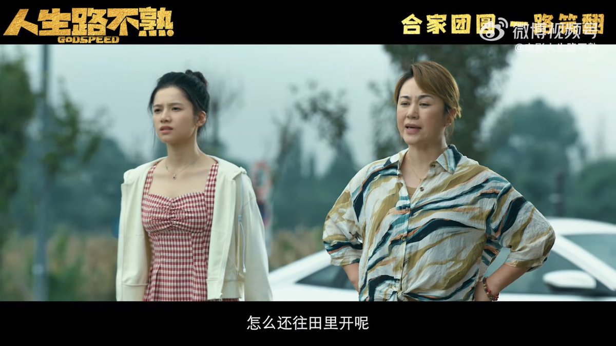 🗞 230106 Zhang Jingyi in movie #Godspeed trailer 

#zhangjingyi #张婧仪