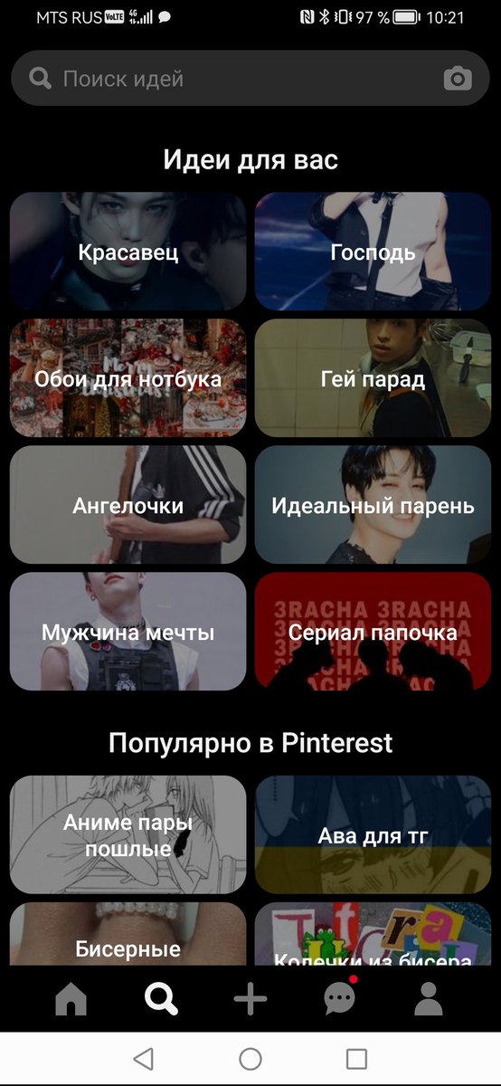 _walking_disas_'s tweet photo. @sommer_exo_483 Алин ну тут как бы https://t.co/bAAwluAwR3