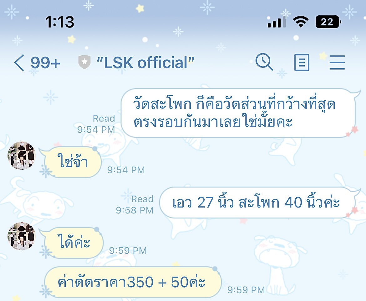 ในที่สุดก็จะได้ใส่กระโปรงทรง A กับเขาบ้างแล้ว ปกติถ้าซื้อมาแบบพอดีกับเอว สะโพกก็จะแน่นจนใส่ไม่ได้ แต่ถ้าพอดีกับสะโพก เอวก็จะหลวมจนใส่ไม่สวย ประมาณนั้น☁️💕