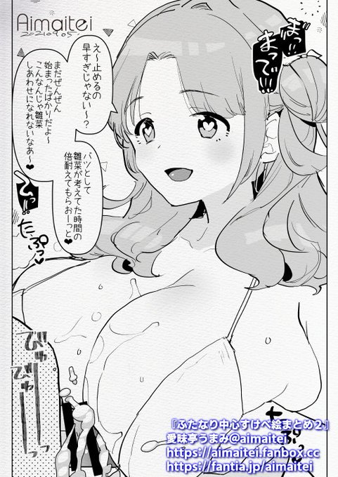👙 Hinana Ichikawa
Skeb https://t.co/I09KQDv0uM 