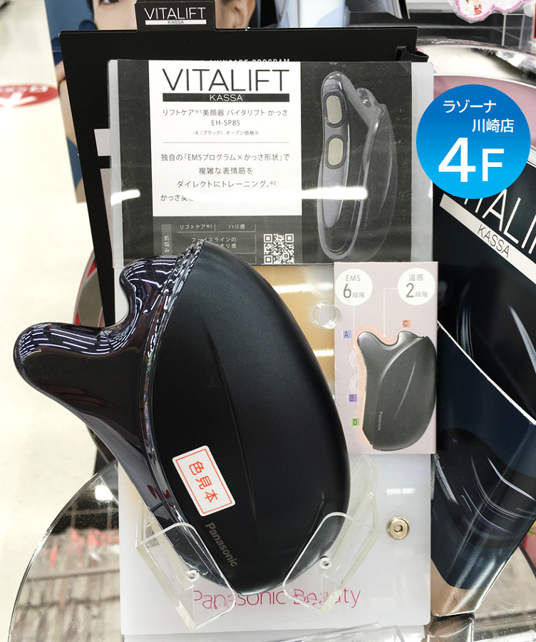 ꒳​˙2)っ[商品のご紹介] ✨成人式の贈り物にもおすすめ🎁 お風呂もOK