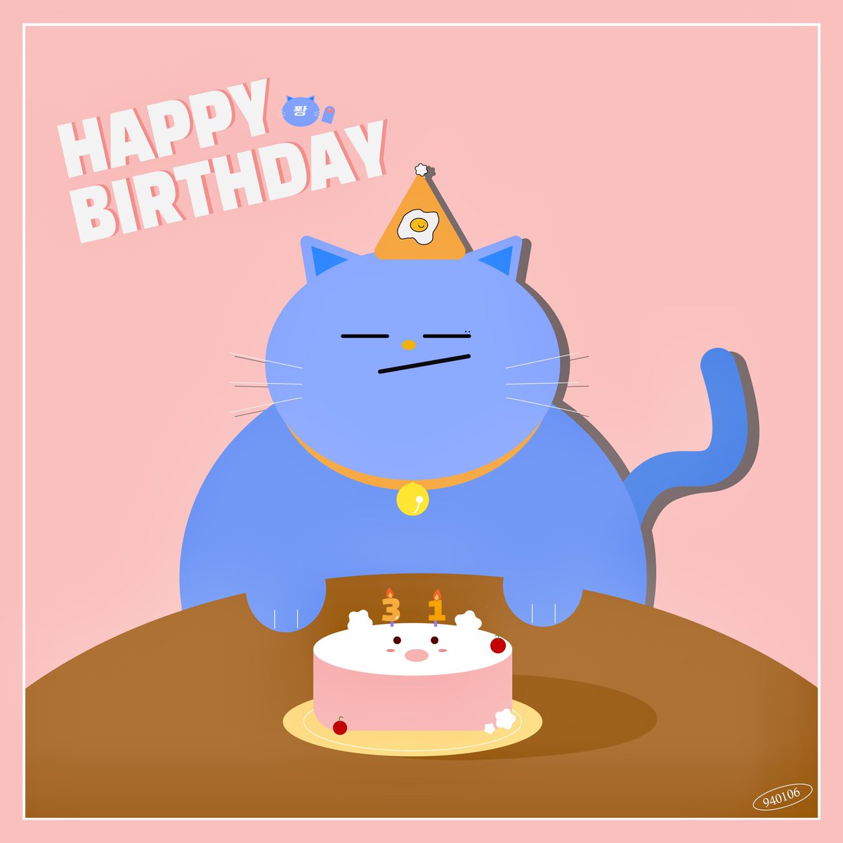 。　♡ 。　　♡。　　♡
♡。　＼　　｜　　／。　♡
　           𝑱𝑨𝒀𝑩 💙
♡。　／　　｜　　＼。　♡
。　♡。 　　。　　♡。

재범아 생일 축하해 
언제나 행복한 일만 가득하길 🥳🎉🎂

#jayb <a href="/jaybnow_hr/">JAY B</a> 
#오늘은_홀리_재범데이
#LivingThisLifeWithJAYB