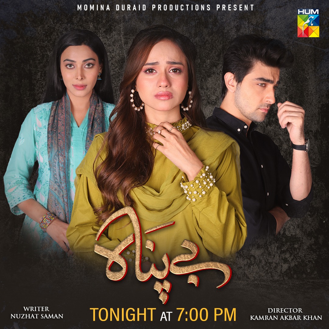 Humtvnetwork's tweet photo. Watch The New Episode Of #Bepanah Tonight At 7PM Only On #HUMTV
#KhaqanShahnawaz #EshalFayyaz #RaeedAlam #KanwalKhan #ZainAfzal #AkhterHasnain #AzraMoheyuddin #HumeraBano #SadafAashan #QaiserKhanNizamani #NadiaHussain
Subscribe to our YouTube channel: https://t.co/u6RgVsS7dE https://t.co/y8WTisc6RN