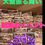 宮崎第一ホテル 2階 サウナ大浴場のツイート画像