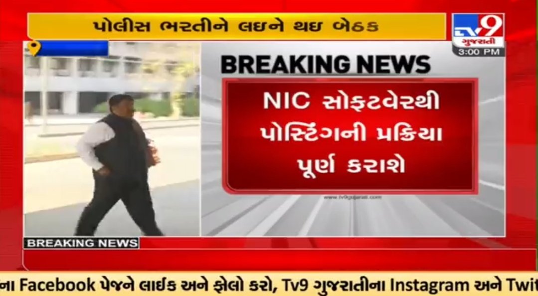 #LRD_ORDER_2022
વારંવાર  તમારી જાહેરાતો થી થાક્યા 

જાન્યુઆરી નું પ્રથમ સપ્તાહ પૂરું થયું હવે તો આપો જિલ્લા ફાળવણી / નિમણુક પત્ર

ના જોવે પસંદગી અમને જોવે નિમણુક 
<a href="/sanghaviharsh/">Harsh Sanghavi</a> 
<a href="/deepakrajani123/">Deepak rajani</a> 
 <a href="/kinjalmishra211/">kinjal mishra</a> <a href="/CMOGuj/">CMO Gujarat</a> <a href="/YAJadeja/">Yuvrajsinh Jadeja</a> <a href="/Hasmukhpatelips/">Hasmukh Patel</a> <a href="/rohitkumarmali/">Rohit mali🇮🇳</a> <a href="/RajanThakkar9/">Rajan B Thakkar..</a>