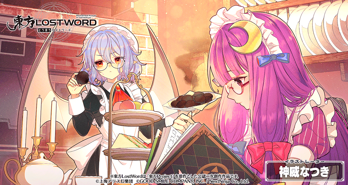 🖼️絵札イラスト紹介 《イラストレーター》 神威なつき