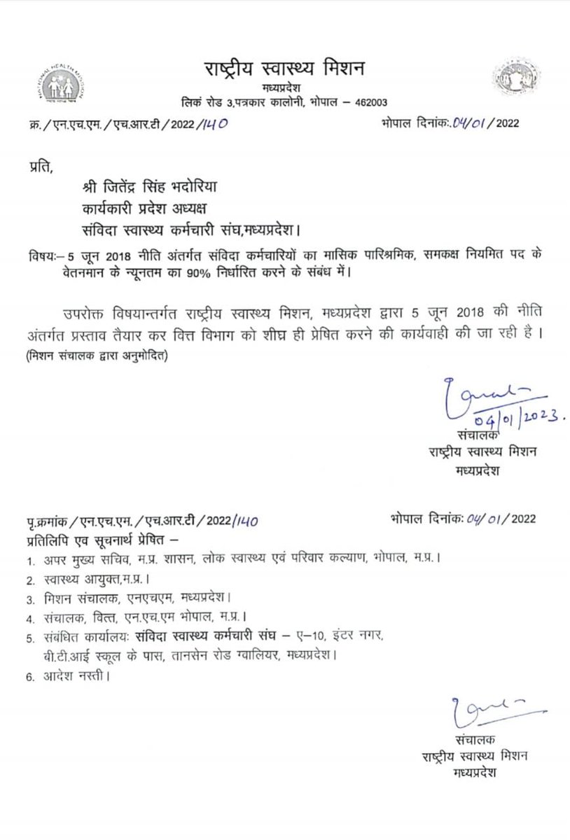 LalitVish05's tweet photo. क्या इस बार का आश्वासन भी झूँठा साबित होगा?यदि थोड़ा भी जमीर जिंदा है @BJP4MP और आपके मंत्रियों में,तो @NHM_MP के #संविदा_कर्मी_मांगे_नियमितीकरण की मांग तत्काल पूर्ण करें
#वादा_निभाओ_29_दिन_शेष @ChouhanShivraj @OfficeOfKNath @INCMP @ZeeMPCG @News18MP #NHM_कर्मचारी_हड़ताल_पर_हैं https://t.co/oJT9GhOucb