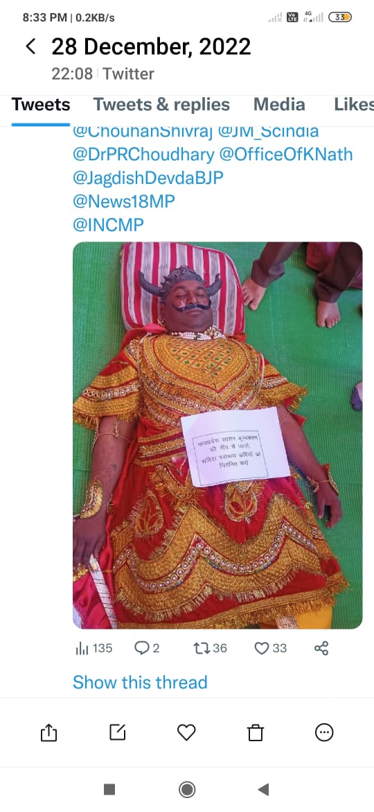 LalitVish05's tweet photo. क्या इस बार का आश्वासन भी झूँठा साबित होगा?यदि थोड़ा भी जमीर जिंदा है @BJP4MP और आपके मंत्रियों में,तो @NHM_MP के #संविदा_कर्मी_मांगे_नियमितीकरण की मांग तत्काल पूर्ण करें
#वादा_निभाओ_29_दिन_शेष @ChouhanShivraj @OfficeOfKNath @INCMP @ZeeMPCG @News18MP #NHM_कर्मचारी_हड़ताल_पर_हैं https://t.co/oJT9GhOucb