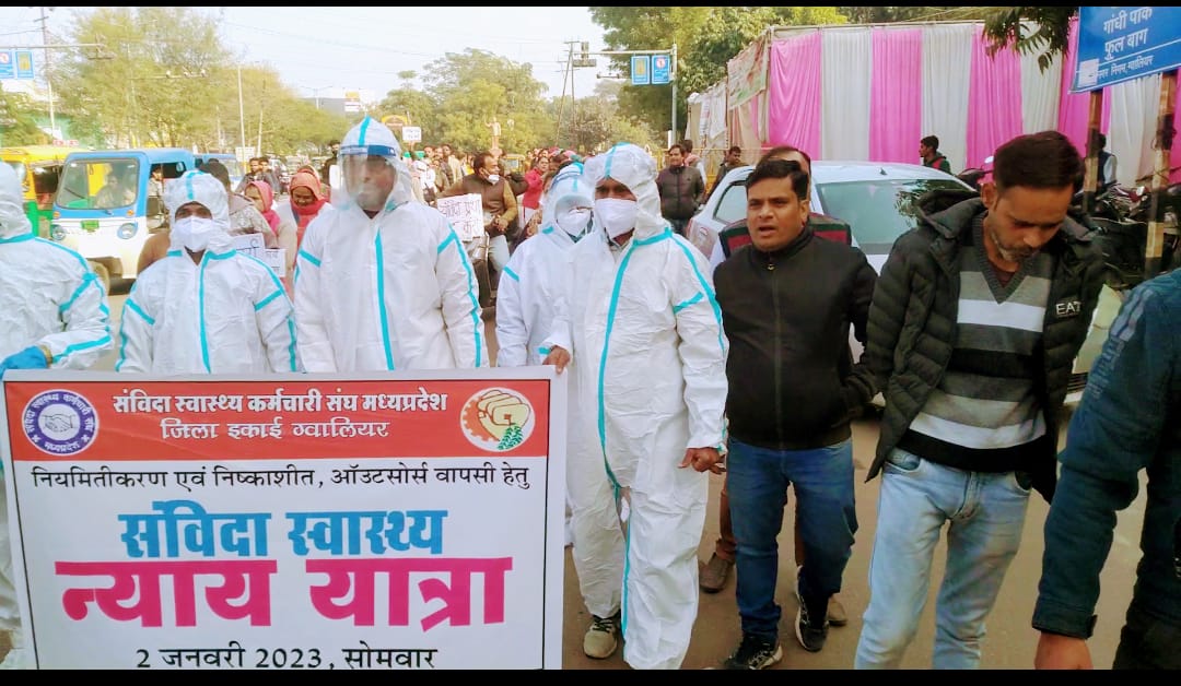 LalitVish05's tweet photo. क्या इस बार का आश्वासन भी झूँठा साबित होगा?यदि थोड़ा भी जमीर जिंदा है @BJP4MP और आपके मंत्रियों में,तो @NHM_MP के #संविदा_कर्मी_मांगे_नियमितीकरण की मांग तत्काल पूर्ण करें
#वादा_निभाओ_29_दिन_शेष @ChouhanShivraj @OfficeOfKNath @INCMP @ZeeMPCG @News18MP #NHM_कर्मचारी_हड़ताल_पर_हैं https://t.co/oJT9GhOucb