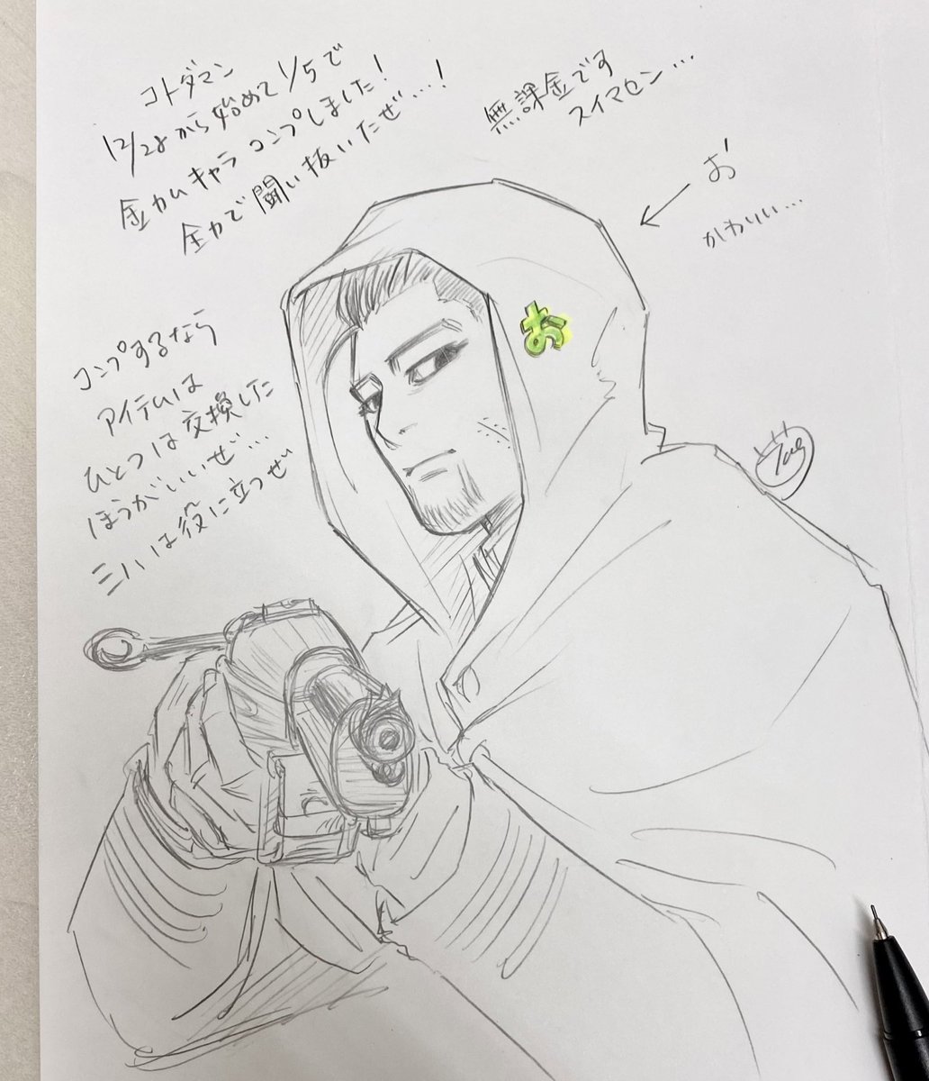 達成感rkgk 