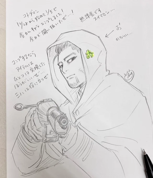 達成感rkgk 
