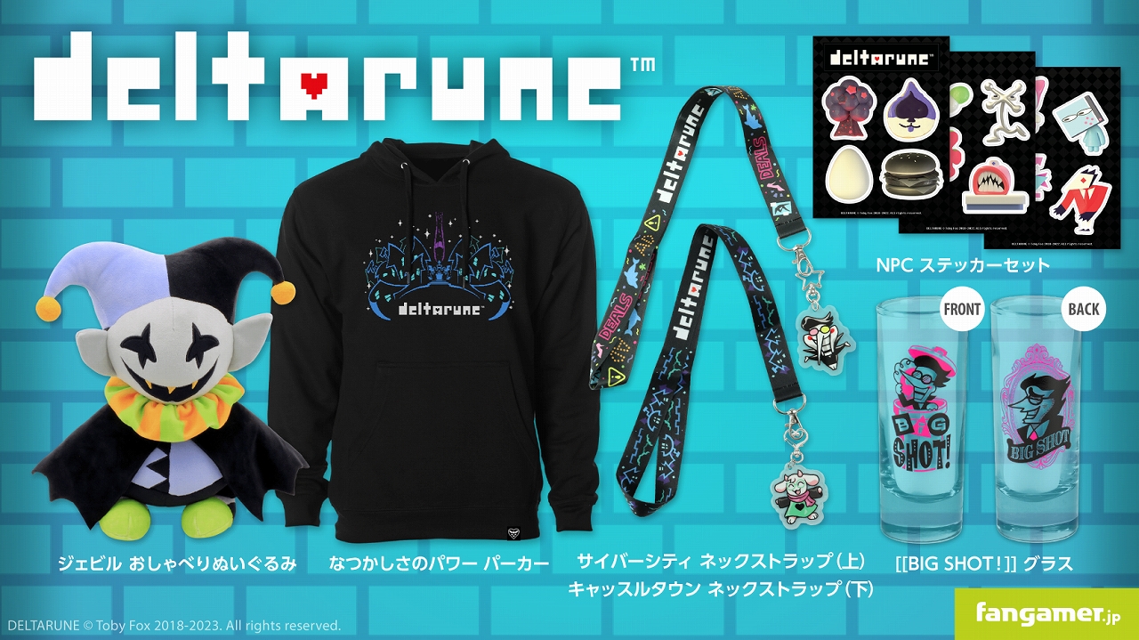 Deltarune ジェビル おしゃべりぬいぐるみ DELTARUNE」－ ジェビル おしゃべりぬいぐるみ - Fangamer Japan