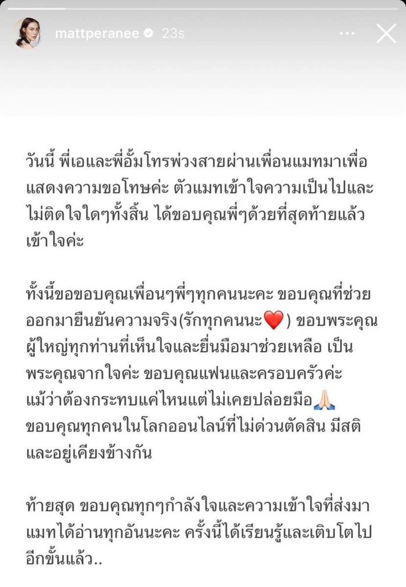 เจ๊แต๋ว (@yamyummy) on Twitter photo 