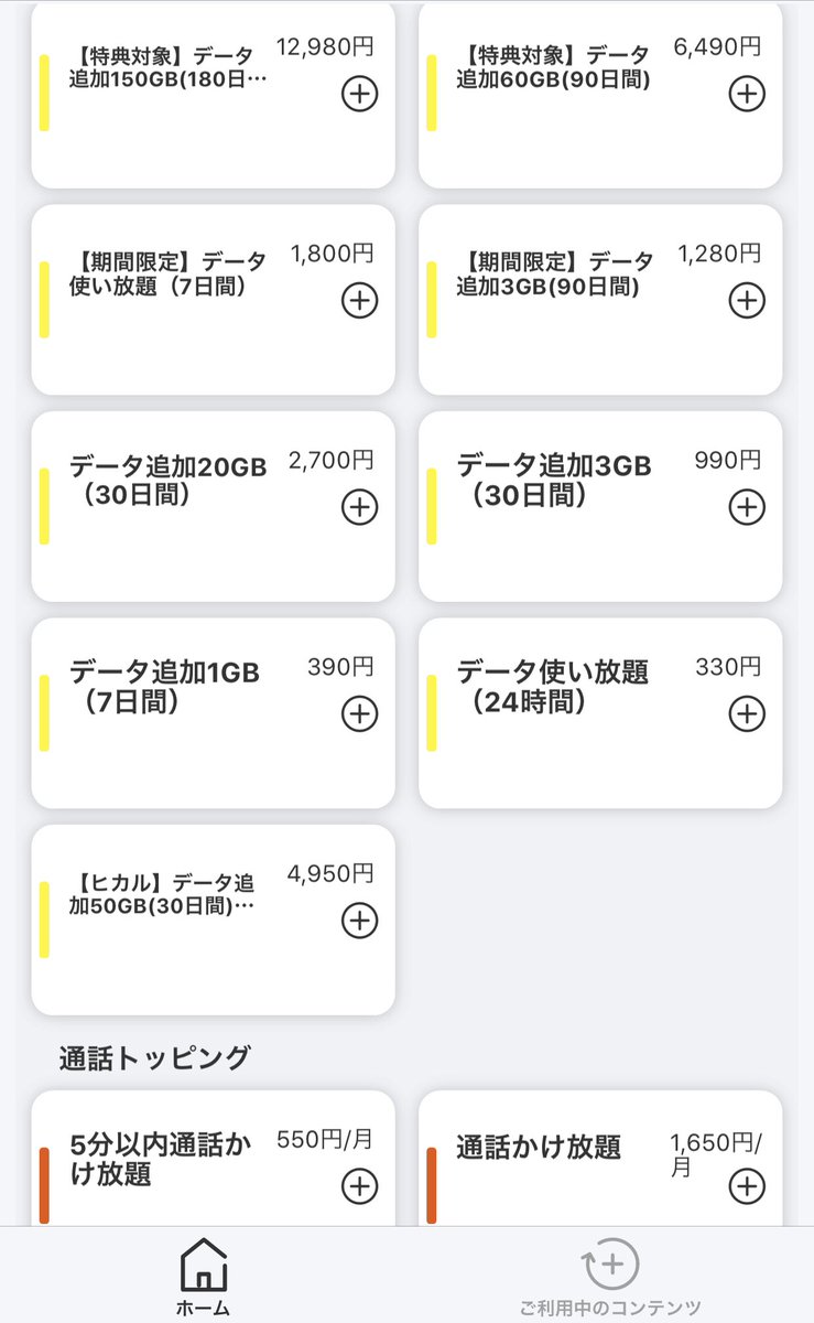 𝗺𝗮𝗿𝗶𝗻𝗮 🇨🇦 👧🏻1y tweet media