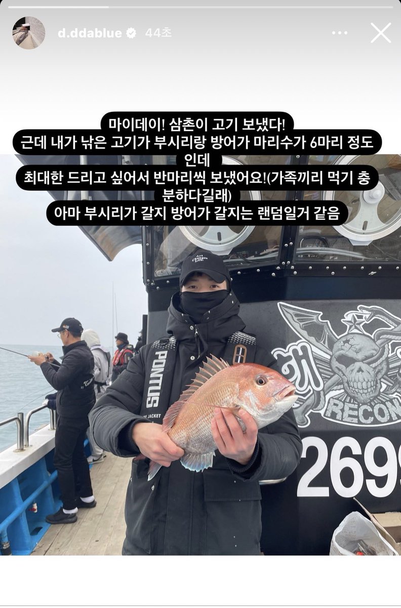 아니 도운삼촌이 진짜 보냈대 여러분들아