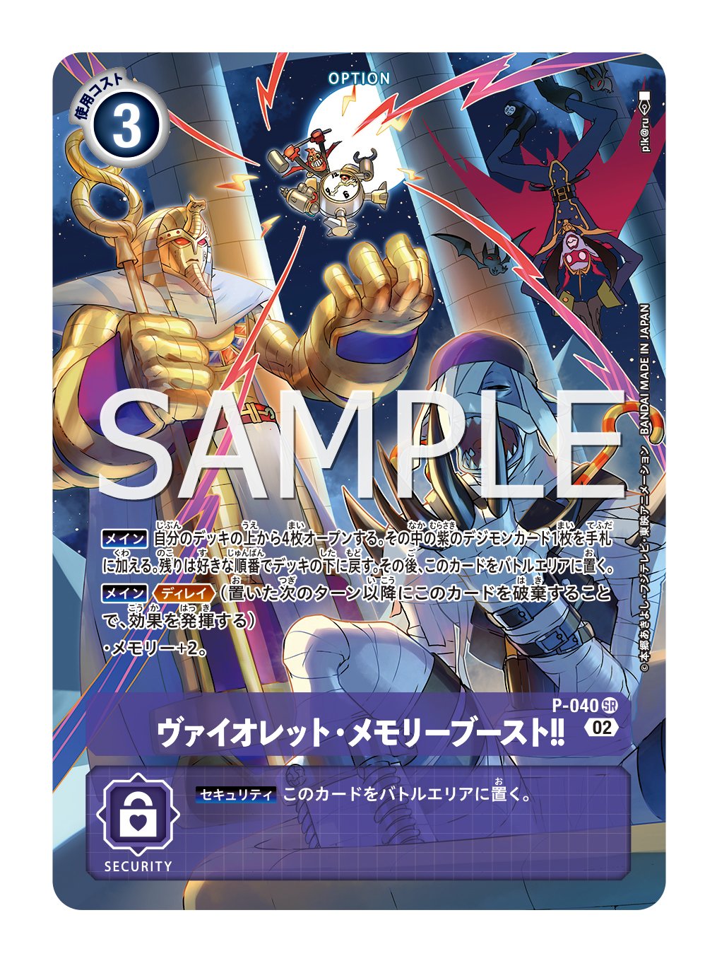 公式】デジモンカードゲーム on X: 公式】デジモンカードゲーム on X: