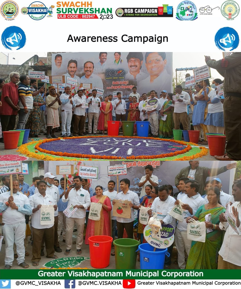 Greater Visakhapatnam Municipal Corporation (GVMC) tweet media