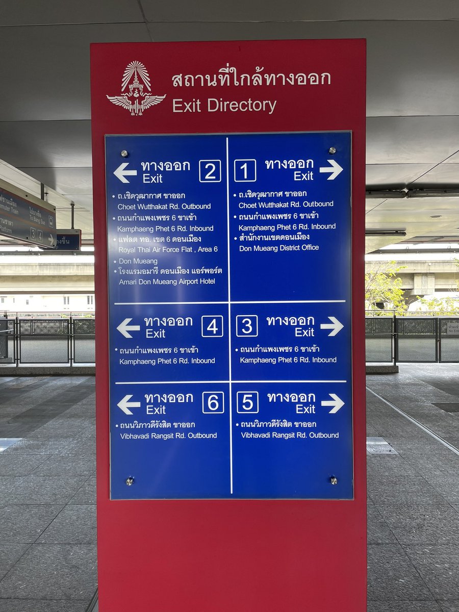 i0sl's tweet image. いやー駅から国際線ターミナルまで遠いのなんのww
歩きで15分近い！
こりゃ使えないわww
使うなら #A1bus だなこりゃww
#ledline #donmuang