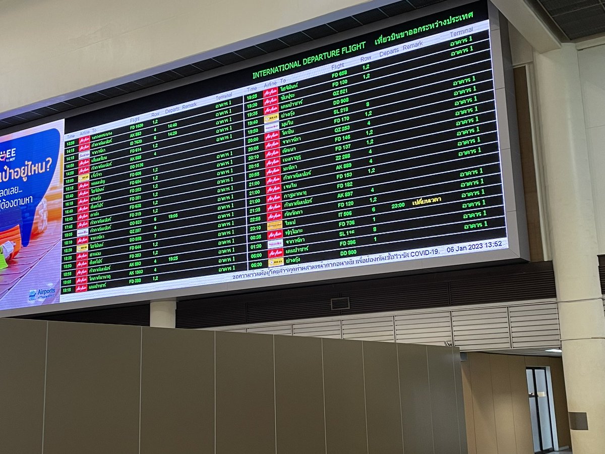 i0sl's tweet image. いやー駅から国際線ターミナルまで遠いのなんのww
歩きで15分近い！
こりゃ使えないわww
使うなら #A1bus だなこりゃww
#ledline #donmuang