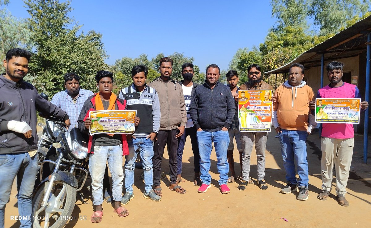 AnchalKishore's tweet photo. फूलपुर में चुनाव प्रचार,
जिला पंचायत क्षेत्र क्रमांक 06,
फावड़ा-बेलचा छाप।

#आग्रह :--- 9 जनवरी,सोमवार को फावड़ा बेलचा छाप में मुहर लगाकर श्रीमती वंदना विजय राजवाड़े जी को भारी मतों से विजयी बनावें और स्व.विजय भैया को सच्ची श्रद्धांजलि दें। @bhaiyalalrajwa1 https://t.co/FPtIUiuQM0
