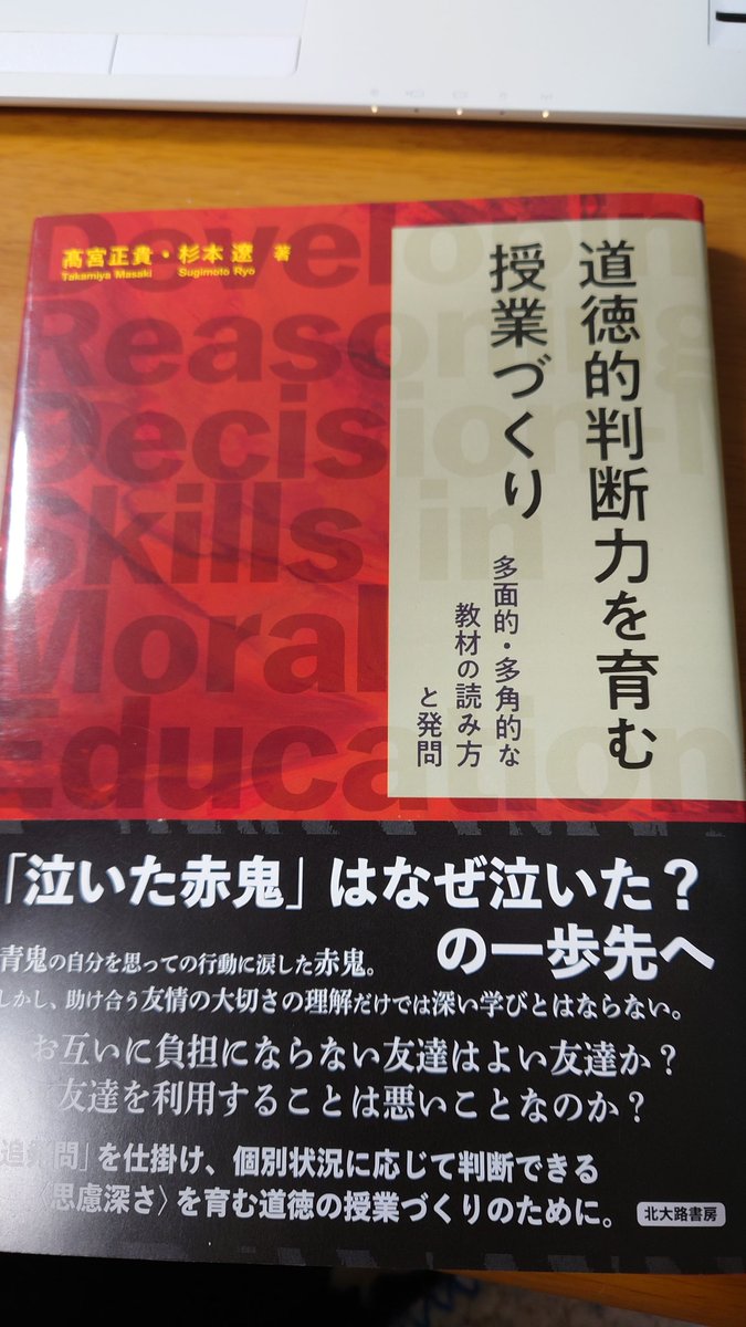 文学の授業づくりハンドブック : 授業実践史をふまえて 第1巻(小学校・低学年… Amazon.com: 文学の授業づくりハンドブック―授業実践史をふまえ