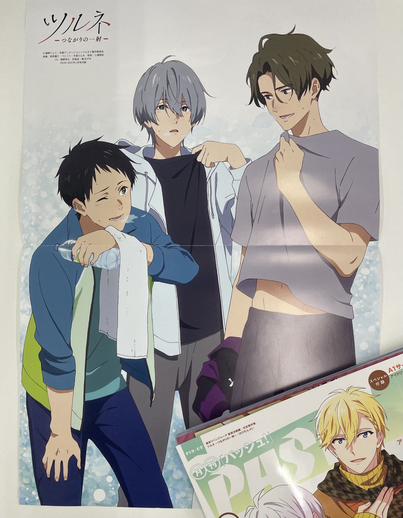 PASH!編集部 on X: 