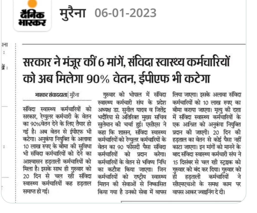 DrMAAkhtar1's tweet photo. वादे के ऊपर वादा, या है एक और झांसा
पता चलेगा 27 दिनों के बाद 🙏🏻 https://t.co/6PdK0DdxPh