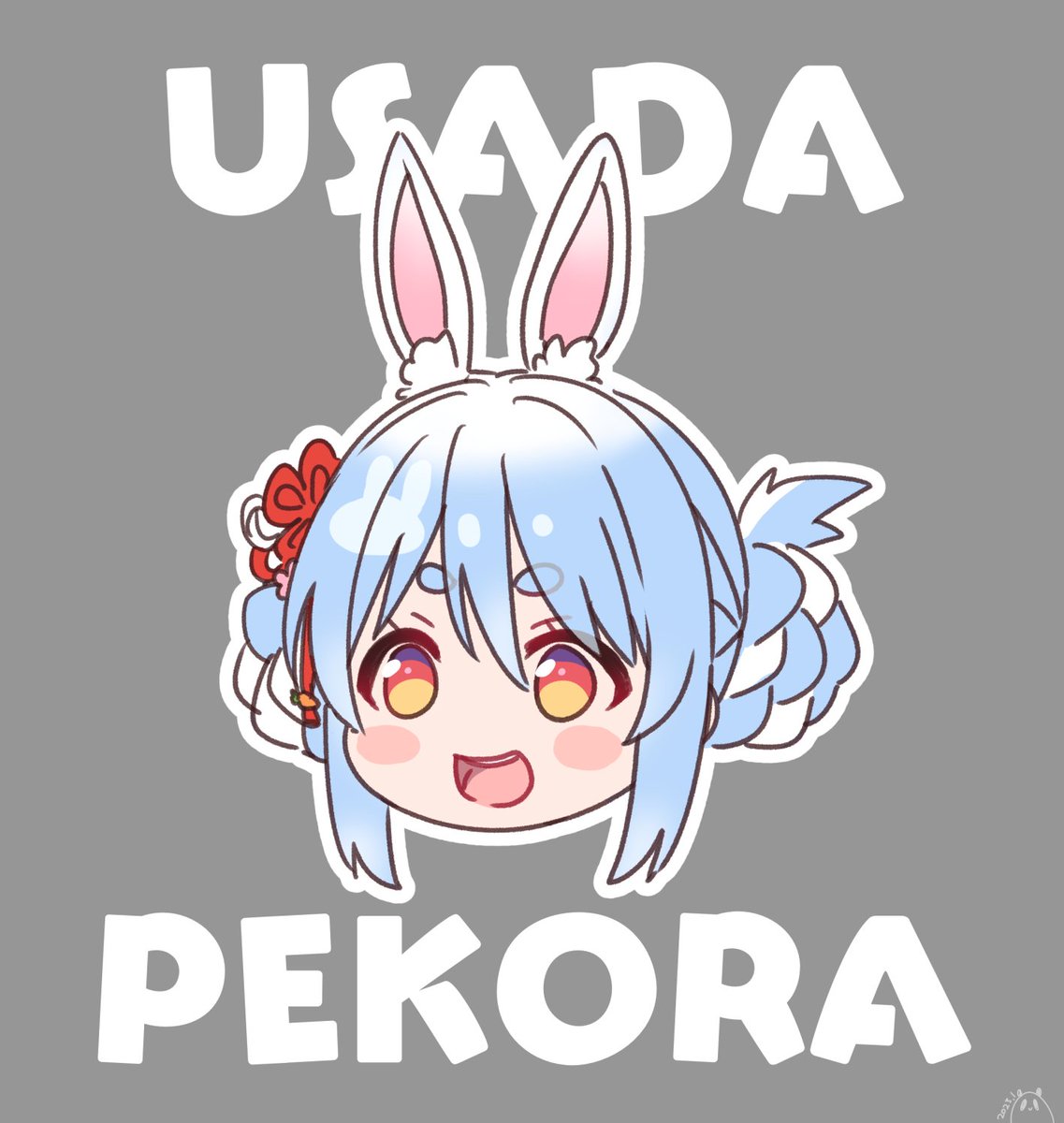 兎田ぺこら 「単体のやつ②#ぺこらーと #ゆずるあーと 」|りあ🐼のイラスト