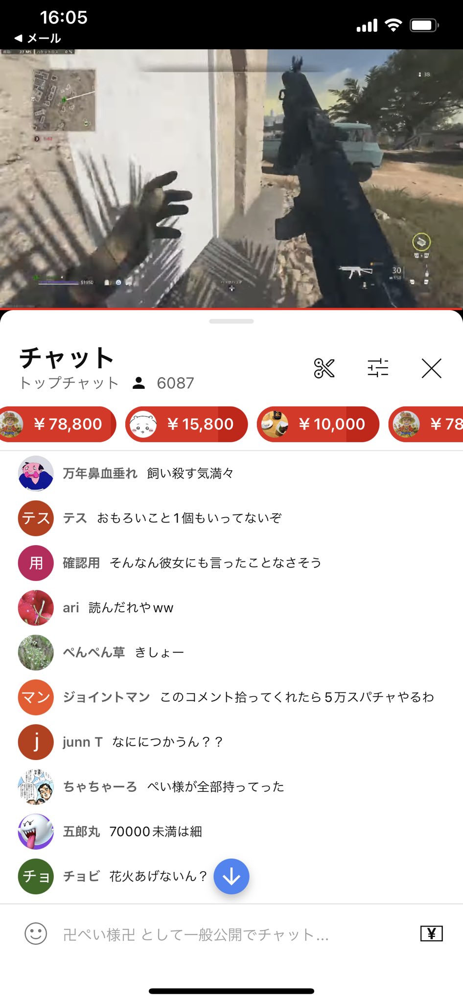 いっぺい on X: 