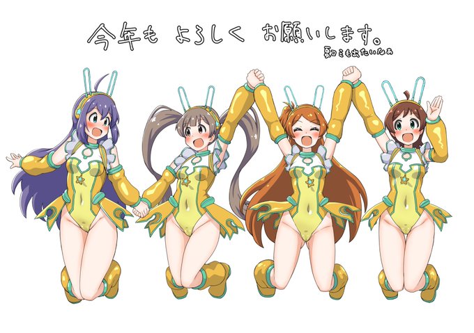 遅めの書き初めと目標です。
ピコピコバニーちゃん 