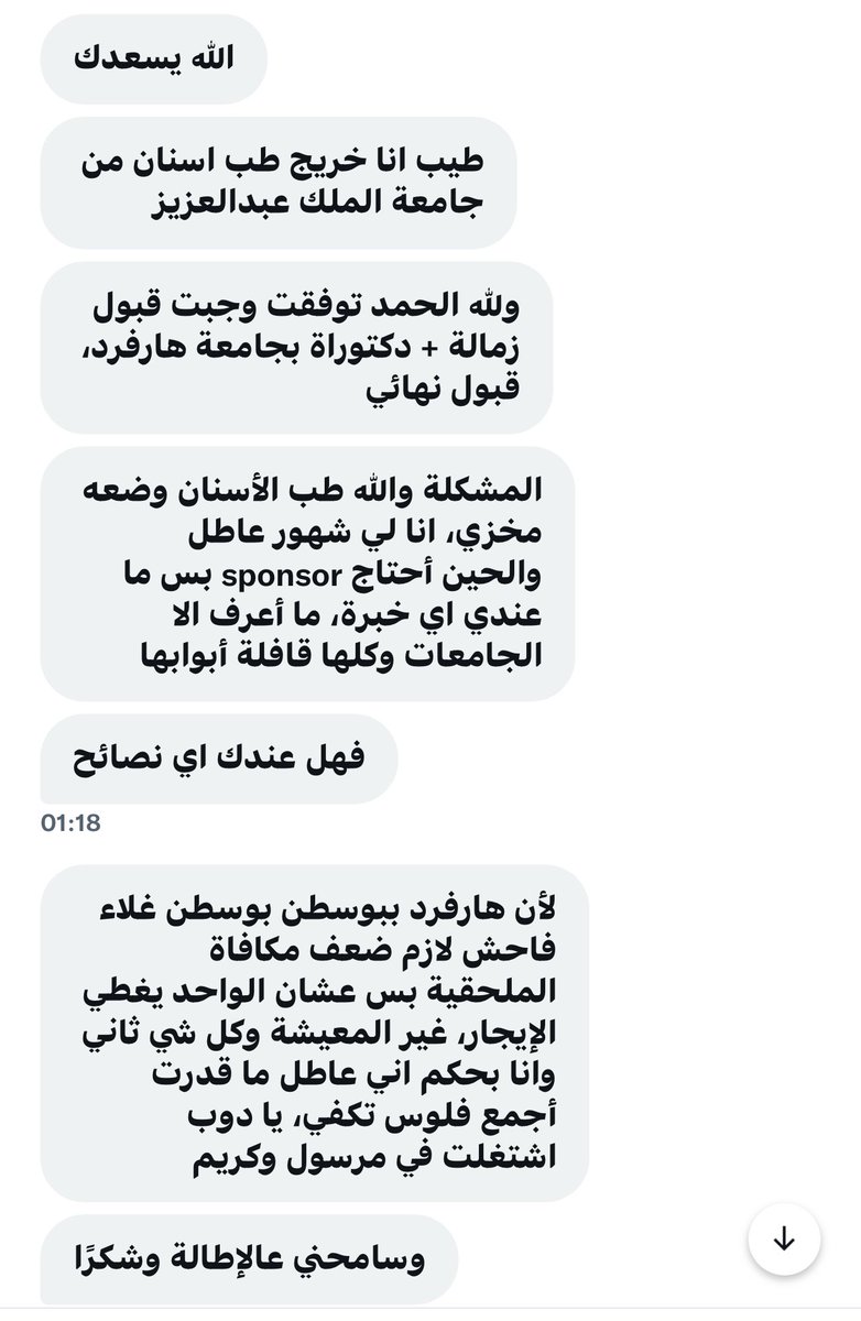 سلمان النعيم Salman tweet media