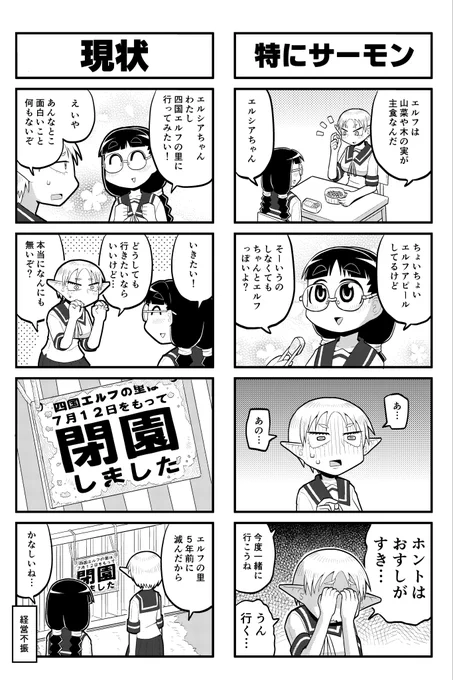 @RespectElves 英語はよく分かりませんが、とにかくありがとうございます!!! 