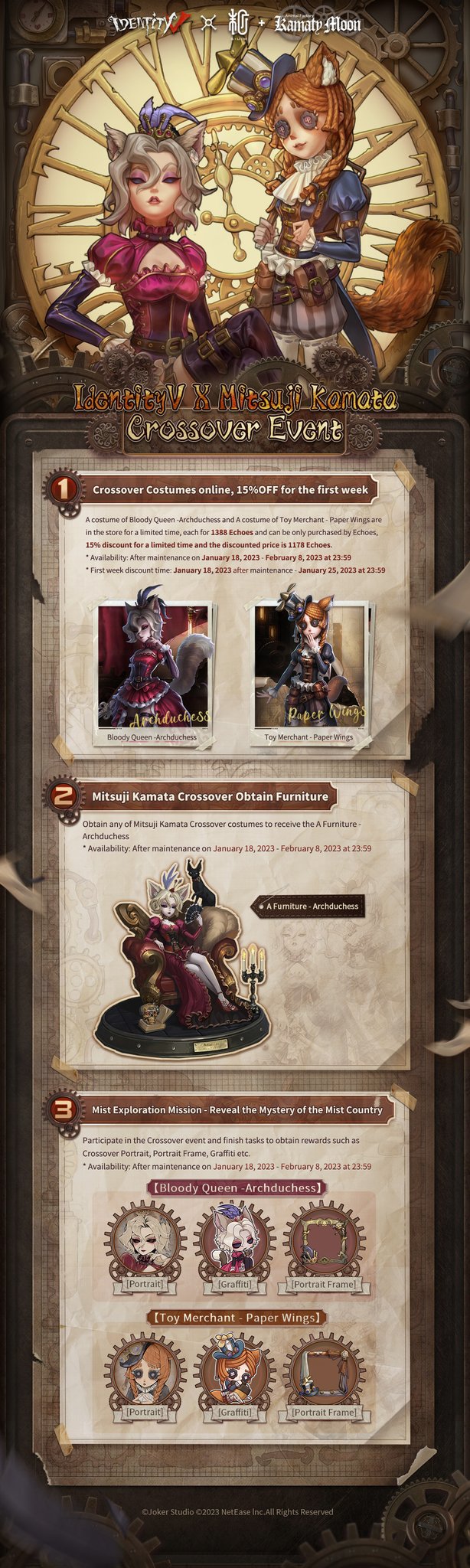 identity v playstation