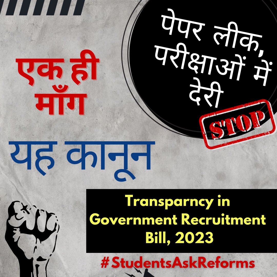 CaBishnoi's tweet photo. समय है बदलाव का, आख़िर कब तक सहन करेंगे । #StudentsAskReforms @CaBishnoi  @CommerceMeriJan @RPSC1 @rsmssb https://t.co/G87JFfl5d2