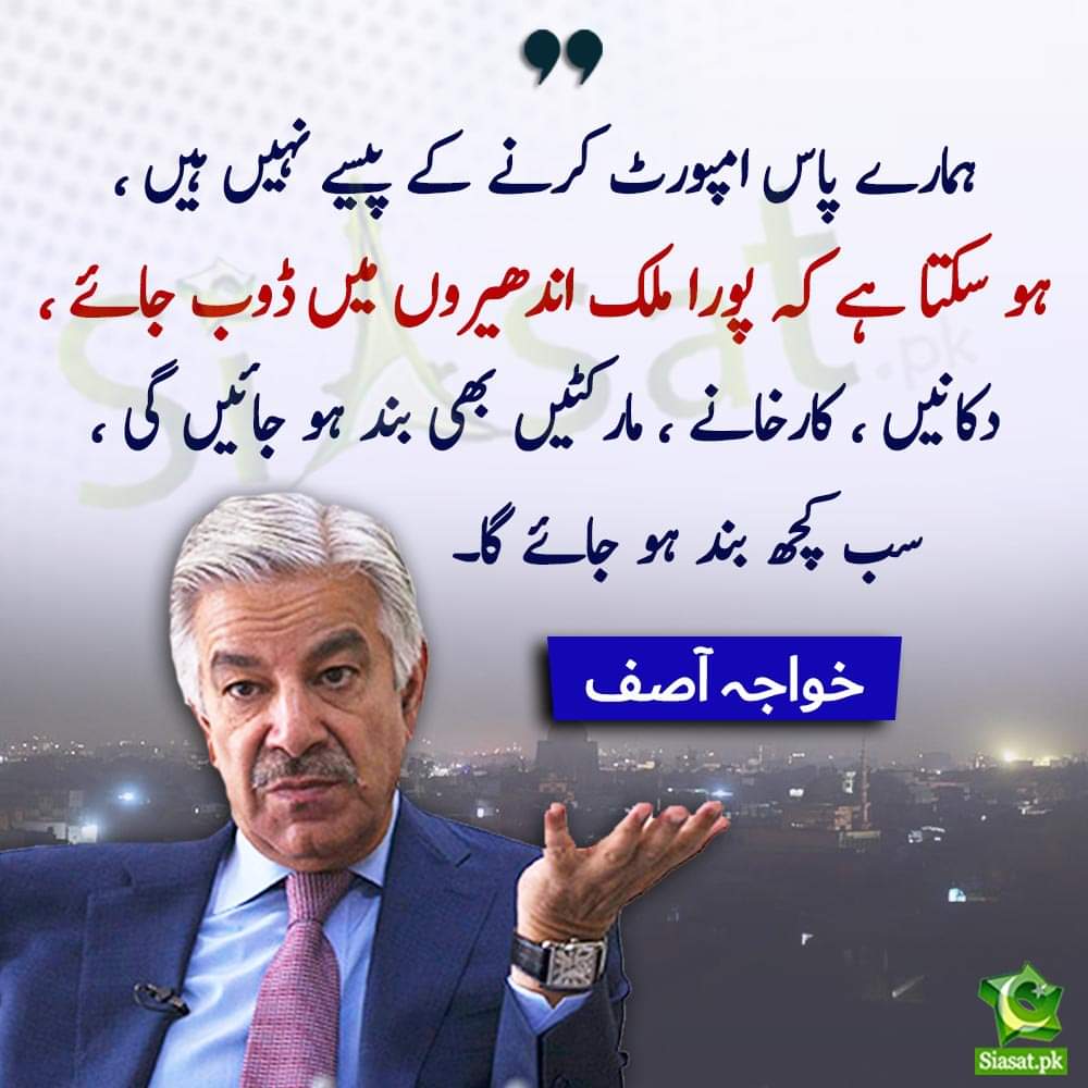 MaleehaHashmey's tweet photo. کہانی ختم۔ پیسہ ہضم !! 🤐🤐 https://t.co/XctxKCe6XT