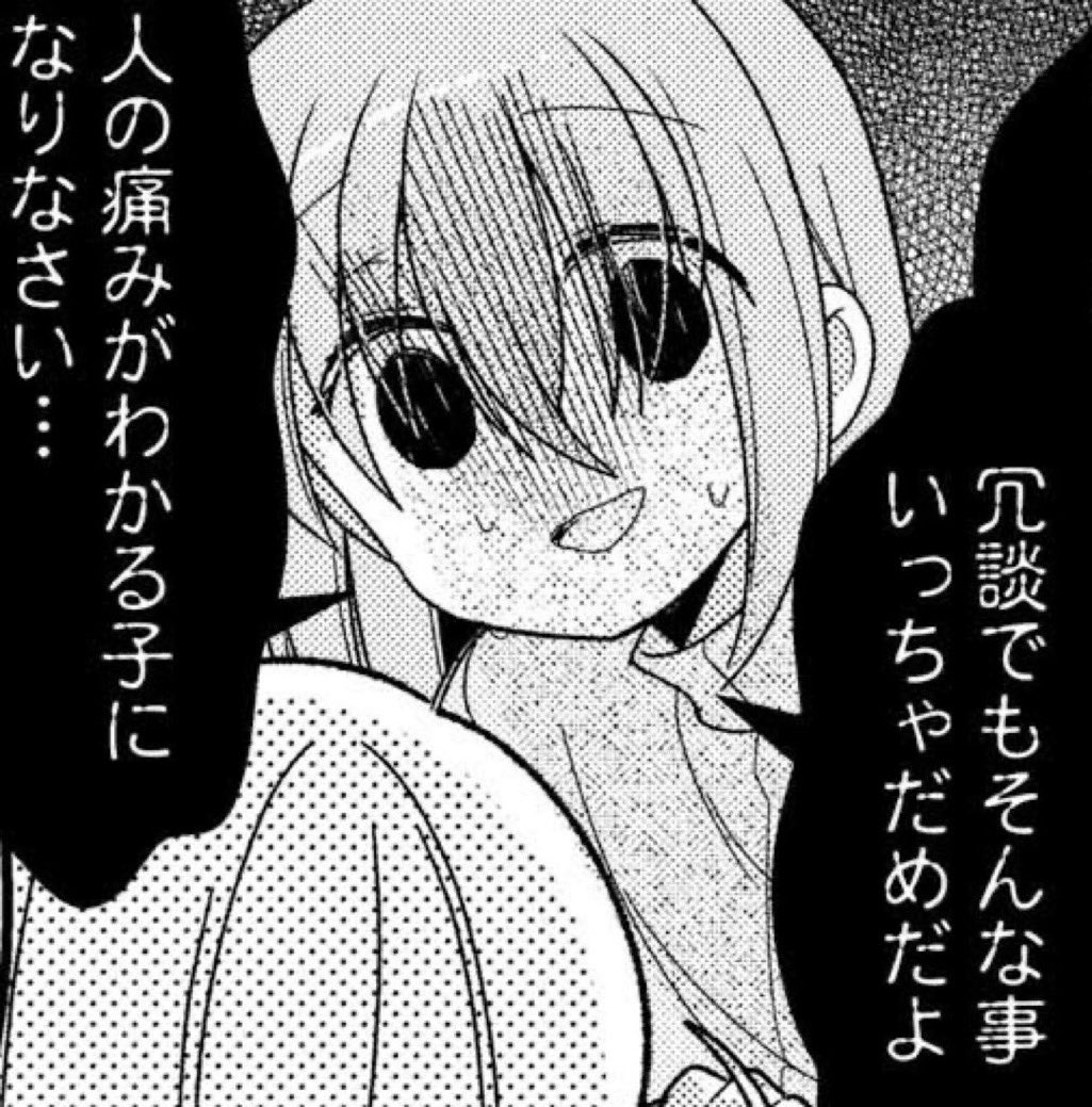 #身長から150cm引いた数だけ喋れる