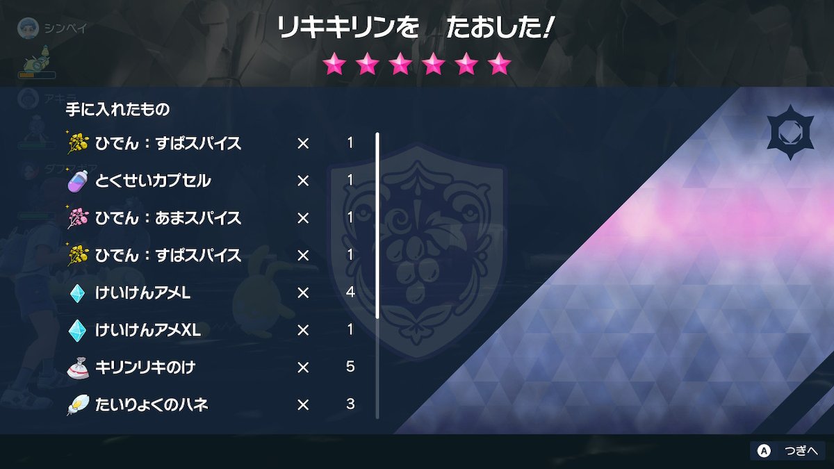 エルピダマギア | www.ofa.sg