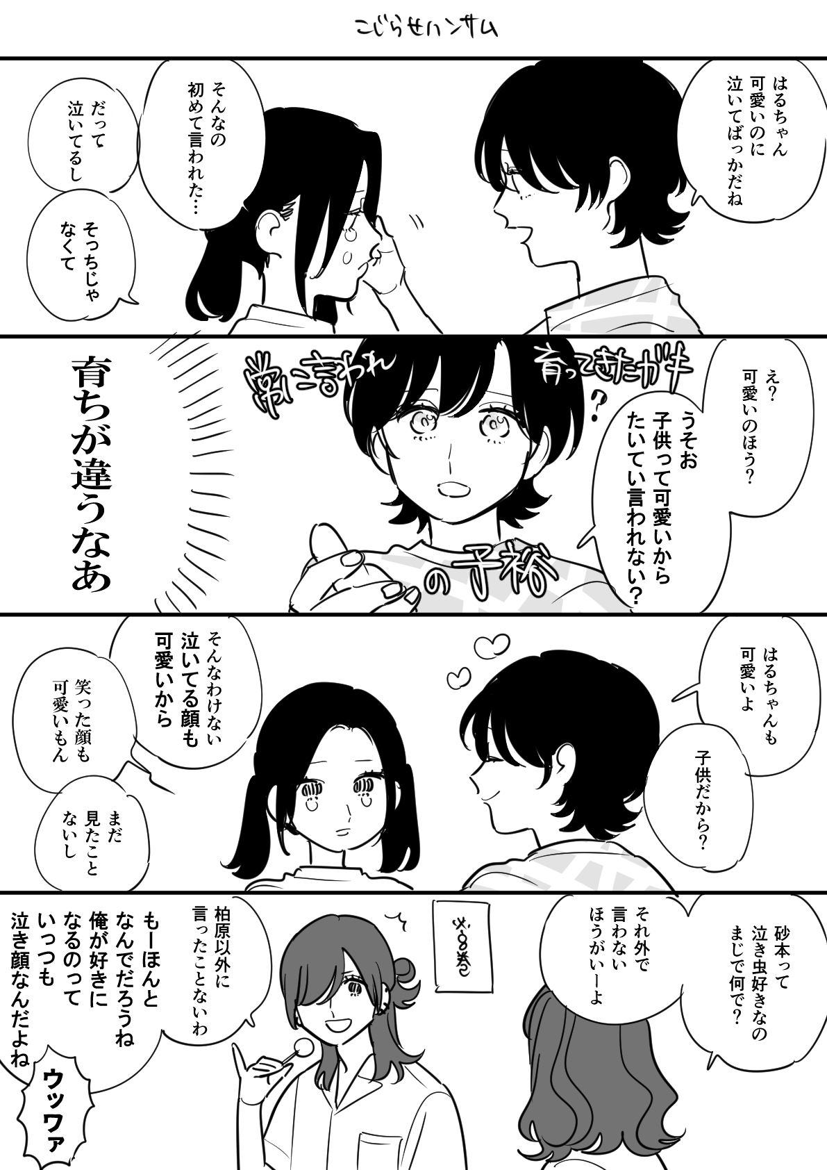 りべるむ Liberum Twitter