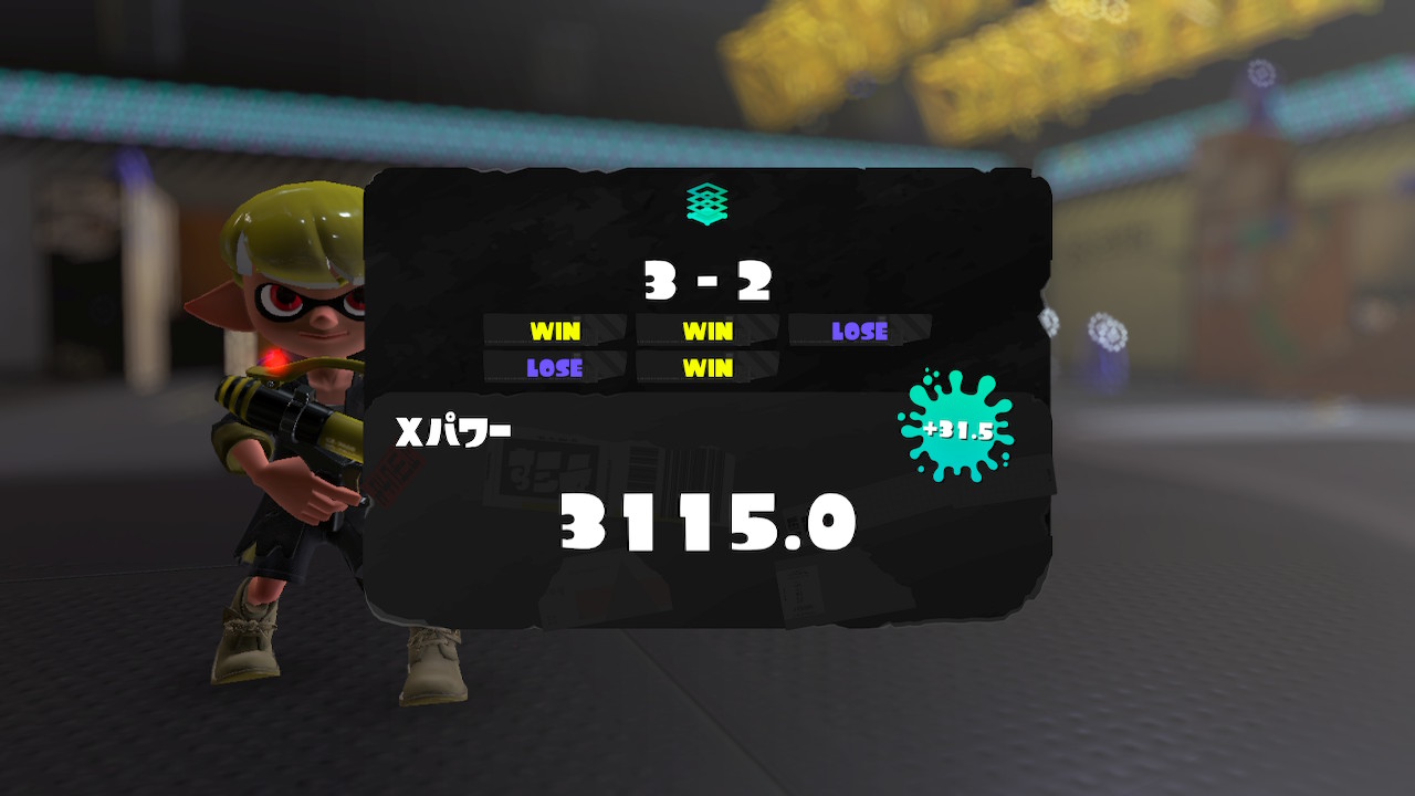 連敗中にティラミスとマッチングして絶望する男【スプラトゥーン