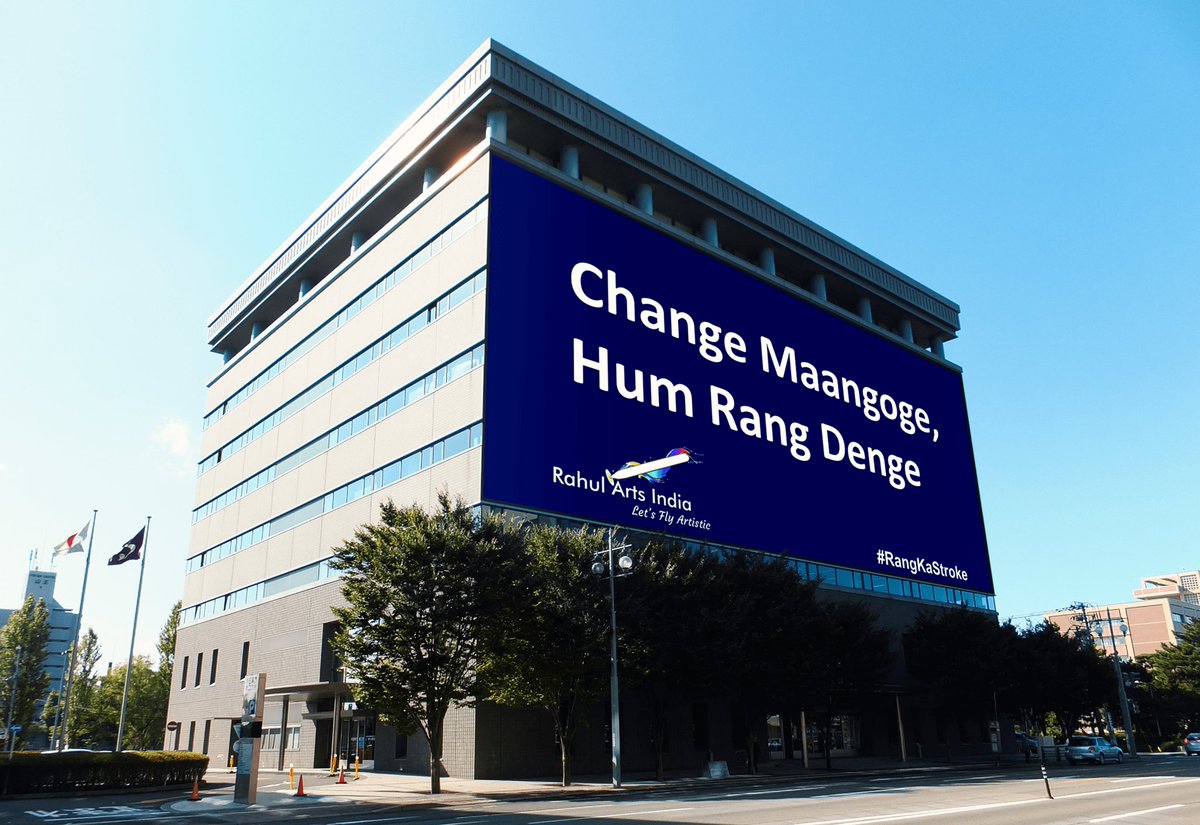 RahulArtsIndia's tweet photo. Tag someone who needs change...
Contact link is in Bioπ
.
https://t.co/Ku20YTOgGJ
.
.
#TrendingNow #doodhmangoge #kheerdenge #follow #changemangoge #rangdenge #rangkastroke #paintyourhouse #NewYearsResolution #January6th #January2023 #rahulartsindia #raiwork #raiteam #acpcoating https://t.co/5v1P2ZCLfI