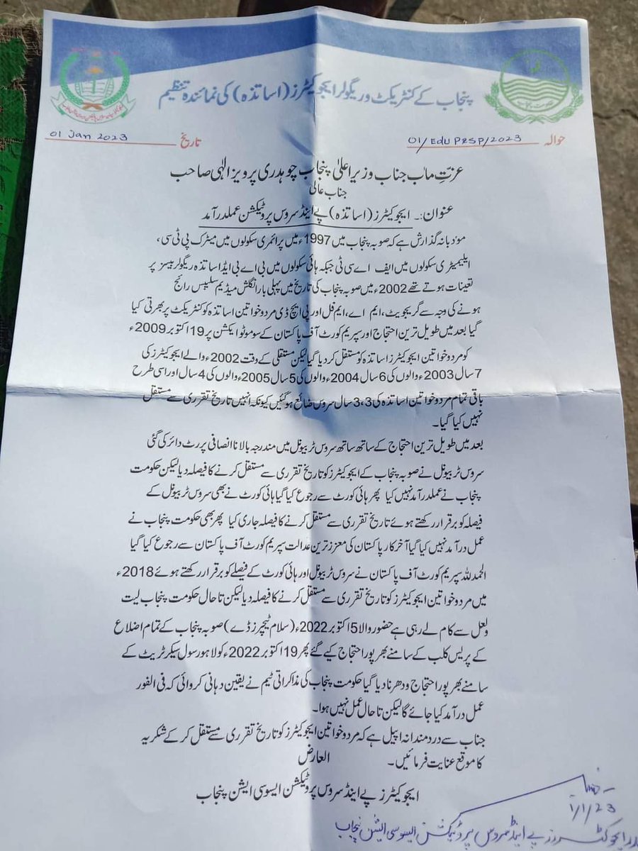 behappyfirst1's tweet photo. #PayProtection
Plz resolve Pay and service protection issue of teachers community on priority
@ChParvezElahi @mooniselahi @MKhanBhatti6 @DrMuradPTI @ImranKhanPTI @RajaBasharatLAW @MMAslamIqbal @DsdDte @UstadSays @pea_punjab @PEAPUNJAB11 @PACT_Punjab2019 @InsafPK @ptupunjab1937 https://t.co/Y8Ko3Ezhuo