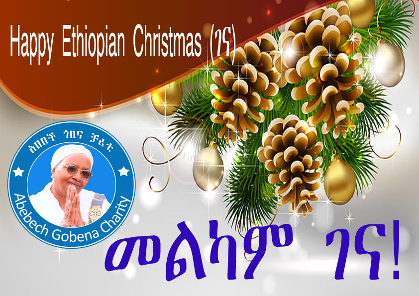 gobena_s's tweet photo. We wish you and your family a very Happy Ethiopian Christmas (ገና).

May God bless you with a loving and peaceful celebration! https://t.co/WArwkgF629