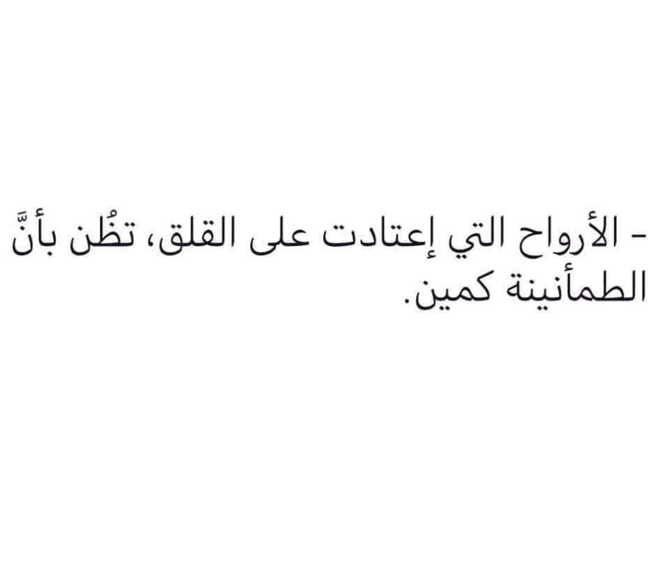 bosy_afify's tweet photo. Me all the time 💔 https://t.co/tDZFC2bGJs
